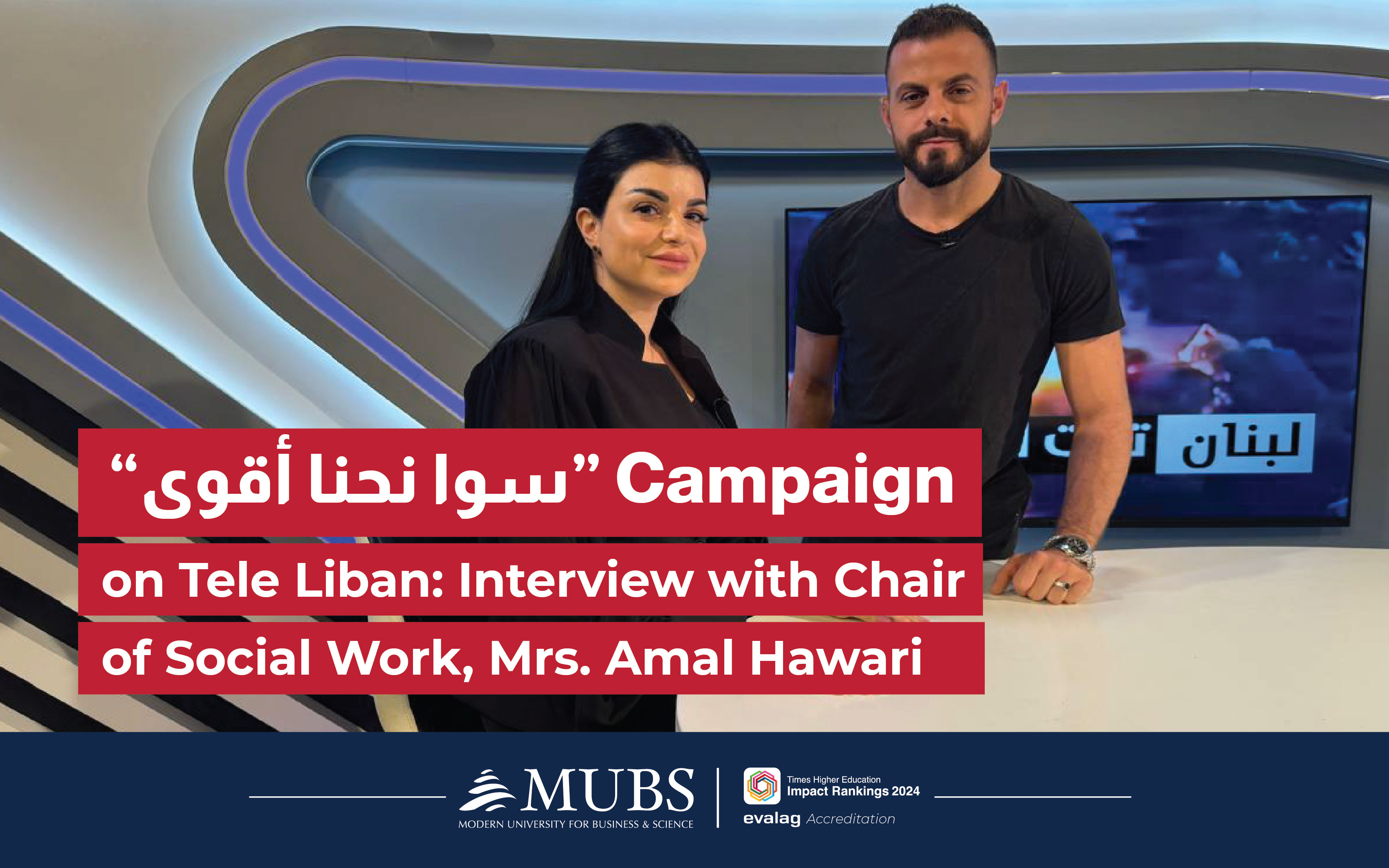 Chair of Social Work, Ms. Amal Hawari, Shares MUBS’s Humanitarian Relief Initiatives on Tele Liban